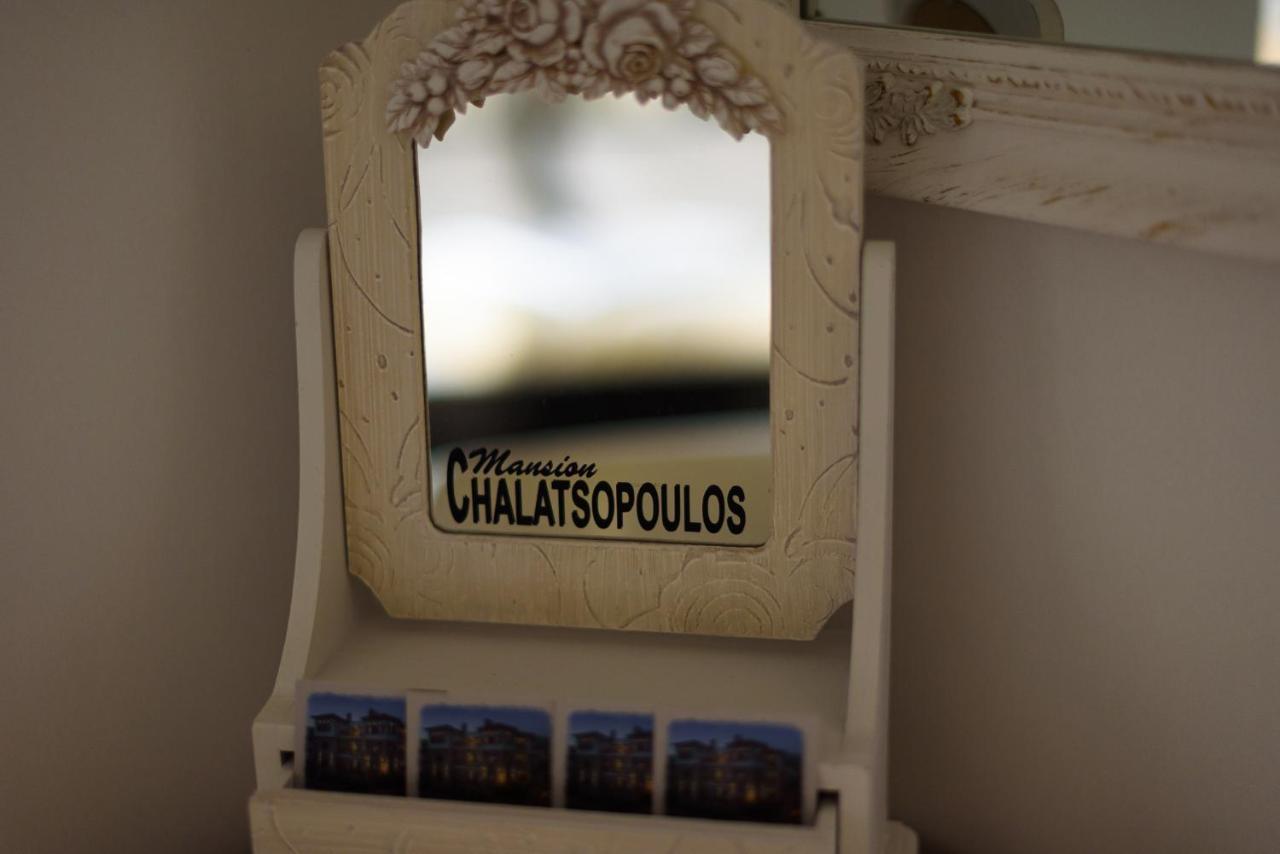Mansion Chalatsopoulos Volos Exterior photo
